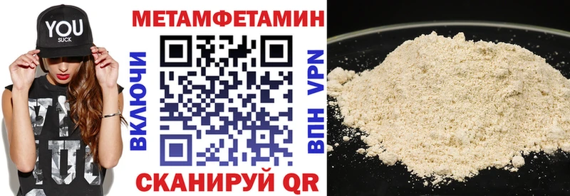 darknet состав blacksprut как войти Снежногорск Амфетамин VHQ