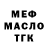 Метадон белоснежный Nataliya Khloponina