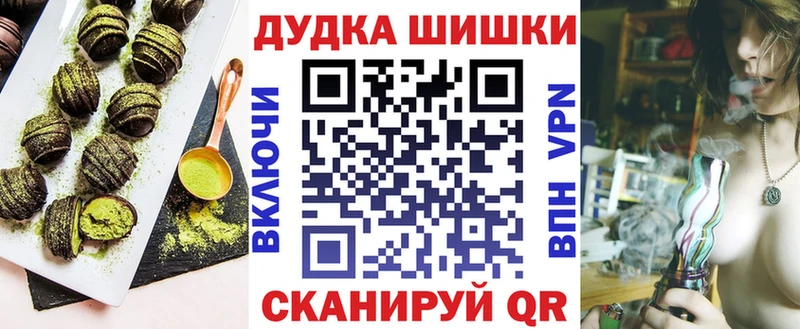 дарнет шоп  Снежногорск  Еда ТГК марихуана 