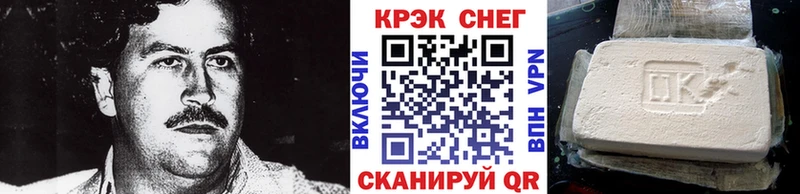 Кокаин Эквадор  Снежногорск 