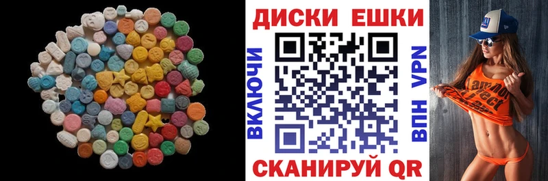 Ecstasy MDMA  Снежногорск 