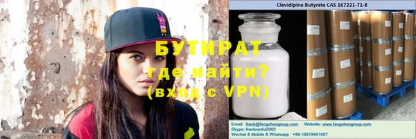 ГАЛЛЮЦИНОГЕННЫЕ ГРИБЫ Армянск