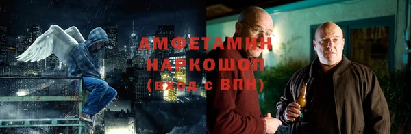 ГАЛЛЮЦИНОГЕННЫЕ ГРИБЫ Армянск