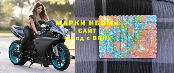 ГАЛЛЮЦИНОГЕННЫЕ ГРИБЫ Армянск