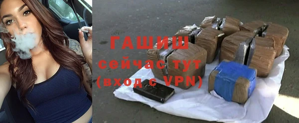 ГАЛЛЮЦИНОГЕННЫЕ ГРИБЫ Армянск