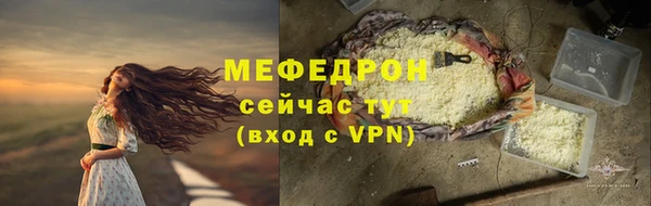 ГАЛЛЮЦИНОГЕННЫЕ ГРИБЫ Армянск