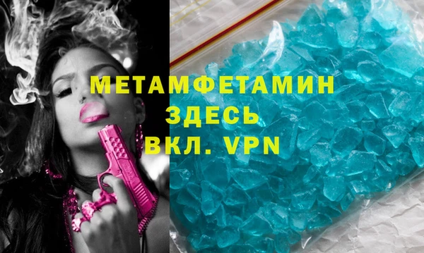 ГАЛЛЮЦИНОГЕННЫЕ ГРИБЫ Армянск