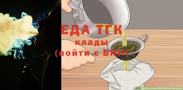а пвп мука Арсеньев