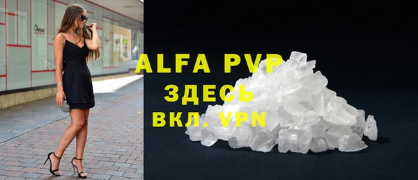 молекула духа Аркадак