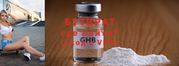 ГАЛЛЮЦИНОГЕННЫЕ ГРИБЫ Армянск