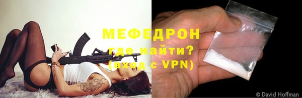 а пвп мука Арсеньев