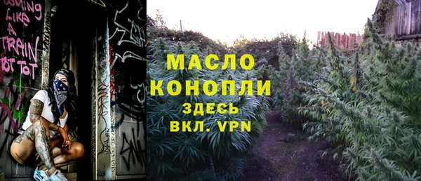 ГАЛЛЮЦИНОГЕННЫЕ ГРИБЫ Армянск