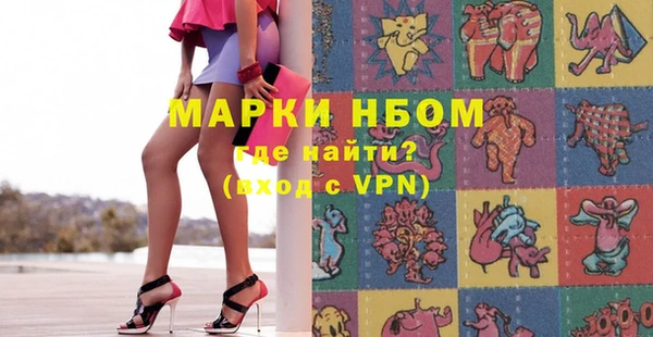 молекула духа Аркадак