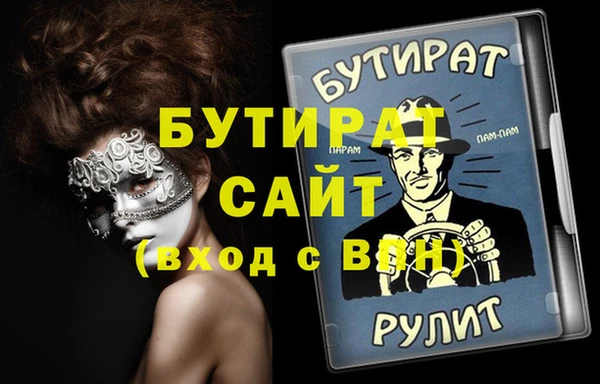 мефедрон мука Надым