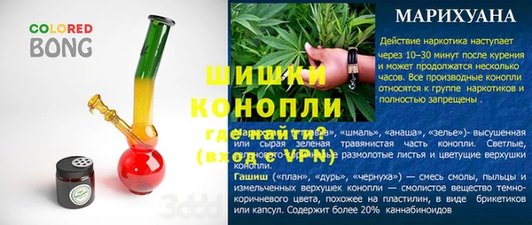 ГАЛЛЮЦИНОГЕННЫЕ ГРИБЫ Армянск