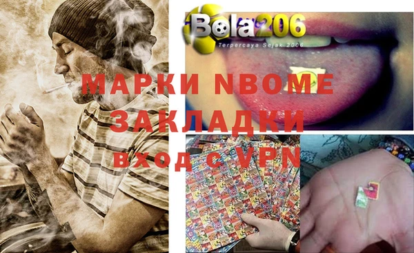а пвп мука Арсеньев