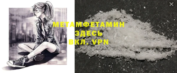 а пвп мука Арсеньев
