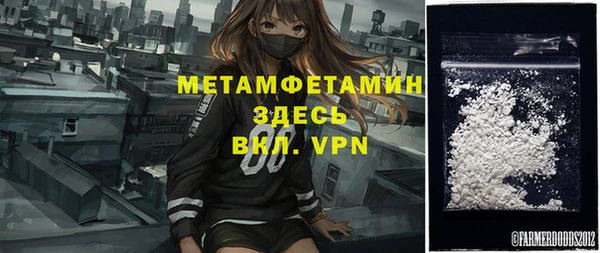 гидра Наволоки