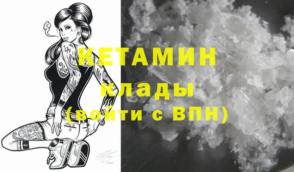 молекула духа Аркадак