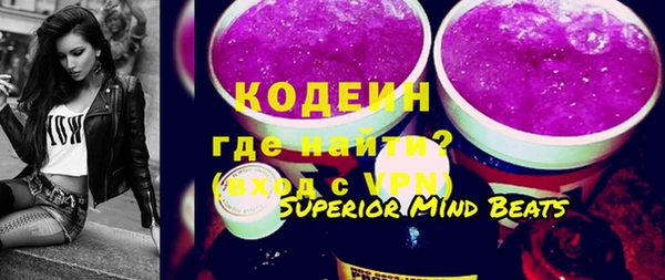 молекула духа Аркадак