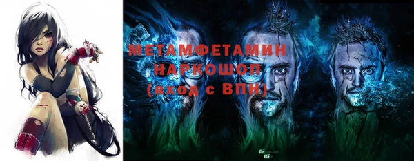 ГАЛЛЮЦИНОГЕННЫЕ ГРИБЫ Армянск