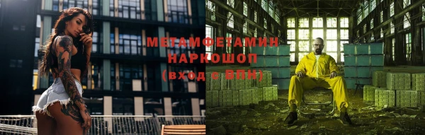 молекула духа Аркадак