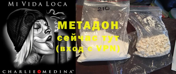 молекула духа Аркадак