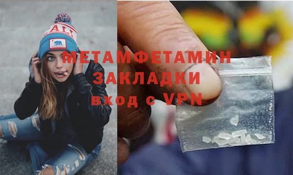 молекула духа Аркадак