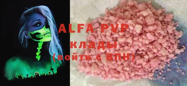 молекула духа Аркадак