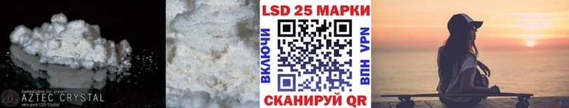 LSD-25 экстази кислота  купить   Снежногорск 