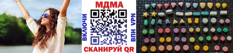 МДМА VHQ  где купить   Снежногорск 