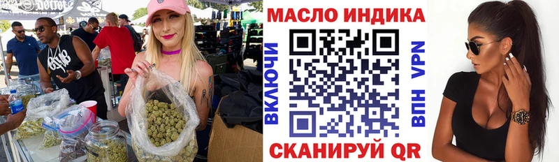 ТГК вейп  Снежногорск 